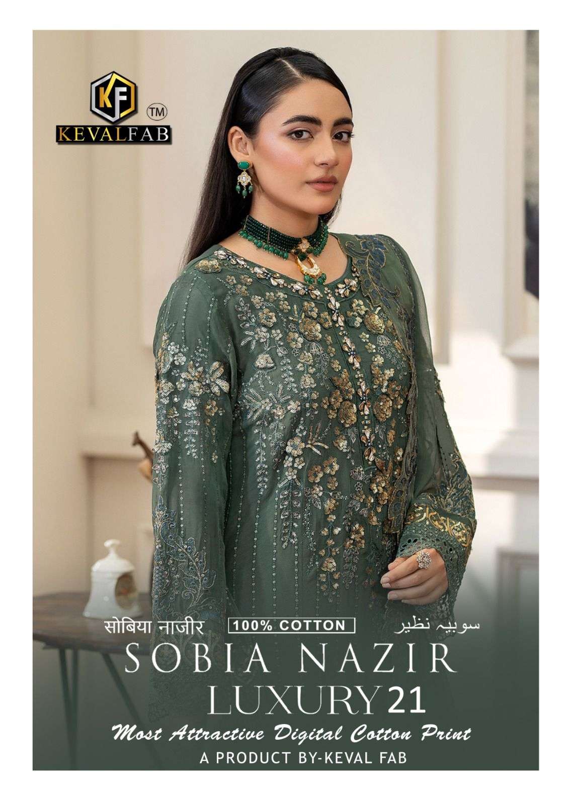 SOBIA NAZIR VOL - 21 BY KEVAL FAB